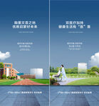   地产学区  