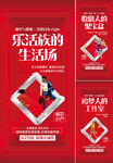  商业地产 