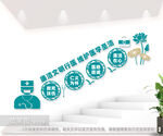 清廉医院楼梯文化墙图片