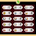 传统文化宣传