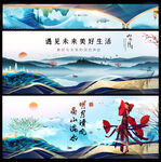 新中式水墨山水