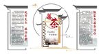 形象墙