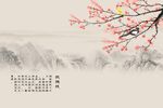 中式花鸟