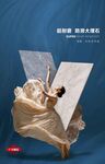 时尚海报