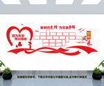 党员风采