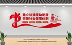 法律援助中心