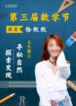 人物简介