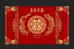 中式婚礼背景