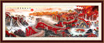 长城