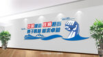 高铁文化墙