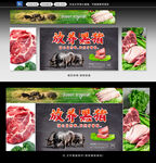 土猪肉