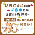 好评卡