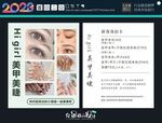 体验卡