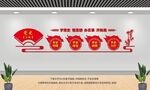 党史学习展板