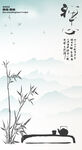 禅意