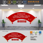 党的教育方针校园文化墙