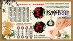 足疗按摩工装背景墙