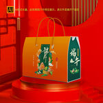 端午粽子礼盒包装