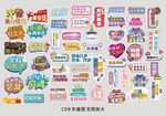 手举牌
