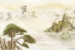 意境山水画
