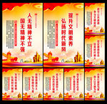 精神文明建设
