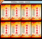 四个意识自信