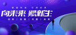 科技KV 