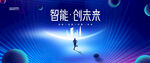 科技KV