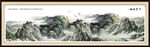泰山