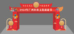 龙门