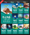 电力
