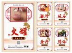 养生馆挂画