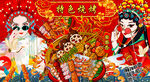 国潮川味火锅串串香烧烤背景墙