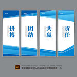 公司标语