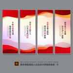 企业文化标语