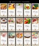 食堂文化