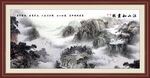 水墨画