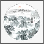 水墨画 