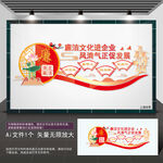 廉洁文化进企业走廊