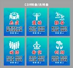 企业管理制度