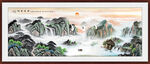 旭日东升国画山水画