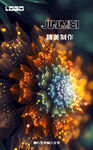 发光大气花广告海报喷绘灯箱KT