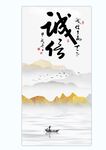 玄关山水画