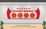 阳光质监