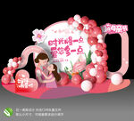 母亲节美陈