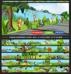 卡通森林动物围墙