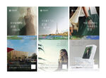 绿色洋房价值点系列海报