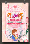 母亲节图片