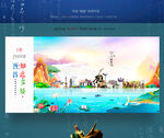 西昌