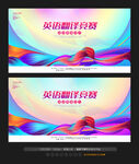 英语翻译竞赛